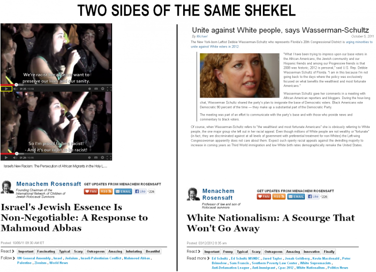 two-sides-of-the-same-shekel-Menachem-Rosensaft-768x555